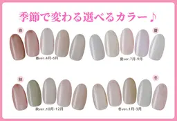 【オフなし】【ティーエヌ系列店初めての方限定！】お試しジェルネイル1100円☆