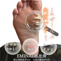 足裏ツルツル✨ペディプランニングショートコース