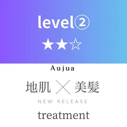 【極艶】髪質改善+オージュアトリートメント＆ヘッドスパ(前髪カット無料）