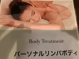 オイルの香りに包まれながら全身リラックス❁パーソナルリンパボディ