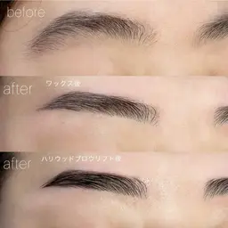口コミ要【ハリウッドブロウリフト HBL】(眉毛パーマ＋美眉アイブロウWAX＋メイク] メンズ•レディース