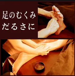 有りそうでない😌💓【足】のお疲れ！しっかり刺激の本格台湾式足つぼ×脹ら脛.太ももリンパマッサージ付き60分