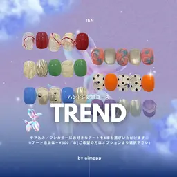 【初回オフ無料】定額トレンドコース(Art6本)★¥11,490→¥10,490｟オフなし｠\ 予約リクエスト大歓迎 /