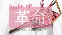 【2診断コース】パーソナルカラー+8タイプスタイル診断 資料とお写真付♪70分