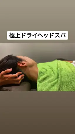 ドライヘッドスパ25分