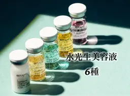 水光生美容液ピーリング