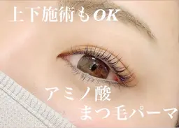 🎀まつ毛パーマ(上)