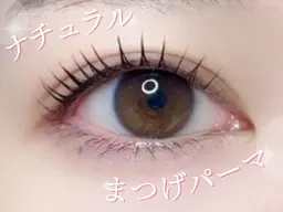 【学生限定👩🎓✨】人気NO.1まつ毛パーマ👀✨✨