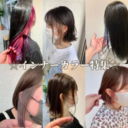【🎨ちょい染めプラン🎨】インナーカラー、ブリーチ込