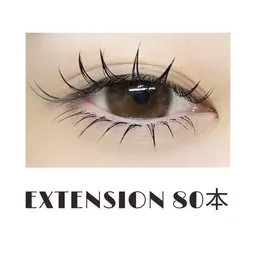 セーブルエクステ80本 3980円/フラット/カラーエクステ4980円(J.C.SCカール)