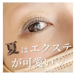 【１番人気❣️】マスカラいらずの目元に♡/迷ったらこちらの本数でOK/高持続フラットラッシュ120本/オフ無料