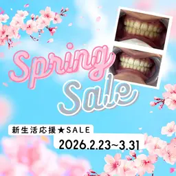 【本気の白さ🌸医療ホワイトニング】歯科提携だからこそ叶う“ワンランク上の白さ”。通常14,300円⇒