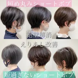 【髪質に合わせた❣️オージュアトリートメント💖】🌈骨格補正ショート・ボブカット+オージュアトリートメント🌈