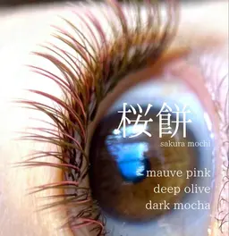 まつ毛エクステ(バインドロック)＋&healthy (パーマ)桜餅カラー上140束💎4/15(水)9:30～