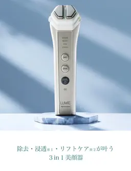 表情筋ほぐしリフトアップEMSエステ