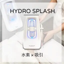 毛穴洗浄☆ハイドロスプラッシュ全顔