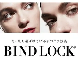 持続力No.1《マツエク》バインドロック(ダブルフラット) 60束(120本) ¥7900→¥5960