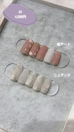 【定額アート01/シンプル/オフ込み】フィルインパラジェル追加料金なし✨店内のアートサンプルからお選びいただけます♡