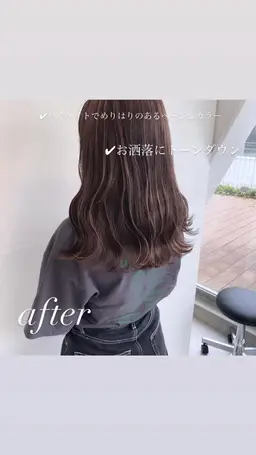 【1番人気✨💓cut &ハイライトでおしゃれにdesigncolor+treatment 2回目以降の方
