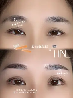 【minimo限定価格】まつ毛パーマ＋HBL