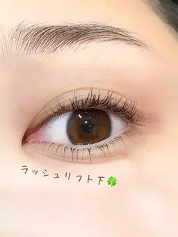 ラッシュリフト　下まつ毛のみ👀✨