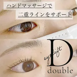 整形級★二重ラインをサポート♡ダブルアイリフト👀パリジェンヌ ラッシュリフト メニューになります。