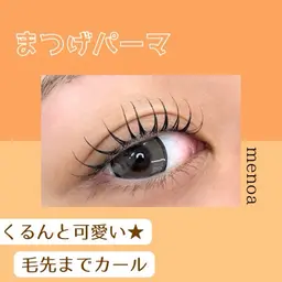 【オープン価格👀✨】まつげパーマ2000円