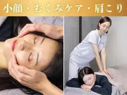 人気NO2【小顔矯正＆首肩こり70分】小顔矯正+肩甲骨矯正+鎖骨（デコルテ）+首