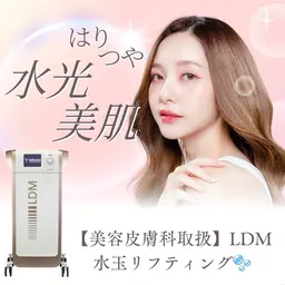 LDM水玉リフティング🫧ぷるぷる毛穴レスなツヤ肌に✨美容皮膚科使用正規マシン🇰🇷