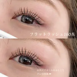 オフ込み 持続コーティング付 持ち抜群!フラットラッシュ上下つけ放題!韓国風束感もできます♪