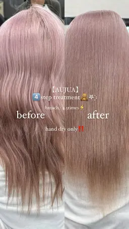 【Aujua4️⃣stepトリートメント】地肌、毛髪診断付き‼️お悩みに沿って貴方だけのトリートメントをカスタマイズ💡