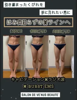 キャビスパ60分　初回お試し価格　6,000円