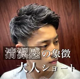 💈髪型の悩みを解決シンプルカットコース✂️(スタイリストランク昇格に伴いカット料金3000円頂いてます。)