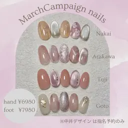 《ネイル》◉オフなし◉毎月変わる✨️キャンペーンネイル