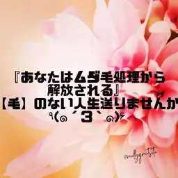 全身美肌脱毛60分の初回カウンセリング／ご相談はこのメニューを選択下さい❣️脱毛施術を決める大切な時間です❣️