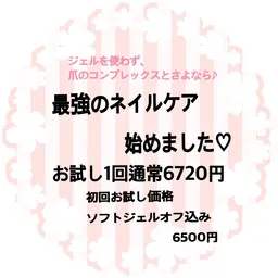 【爪育成応援🫰ジェル不使用】オフ込🉐最強のネイルケアお試し1回コース❣️しばらくジェルネイルをおやすみしたい方にも✨