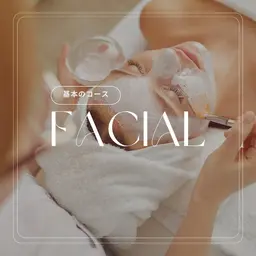 【肌質改善】1度でも結果でます！基本のフェイシャルエステ！ツヤ肌コース