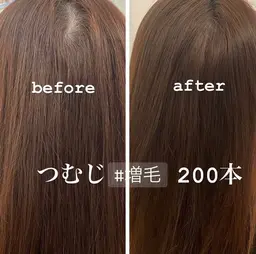 ポイントコース 増毛200本