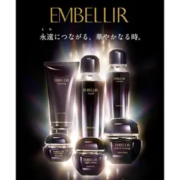 最高級💠エンベリエエステ