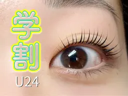 学生様必見👩‍🎓まつ毛パーマ学割あります🫶学生証のご提示お願いします！