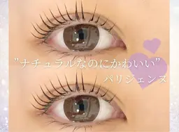 次世代パリジェンヌラッシュリフト+高級コーティング✨¥4300