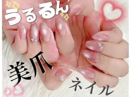 ミニモ限定‼️美爪💅10本長さだし✨水光マグ✖️ストーンアート5980円