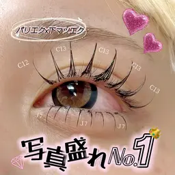 【🎀圧倒的写真盛れ🎀】︎⭐️上LEDパリエク×下LEDエク⭐️︎💕︎︎上:~120本 下:~40本♡デカ目効果💕