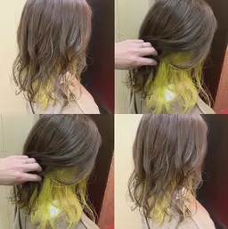 インナーカラー