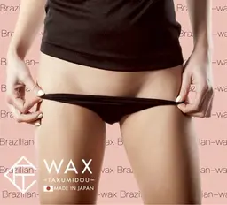 【不快感ゼロへ🔥清潔感UPで快適生活、ジョリジョリは卒業しませんか?💖/介護脱毛】レディースVIO脱毛💎