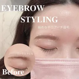 アイブロウワックス眉スタイリンク