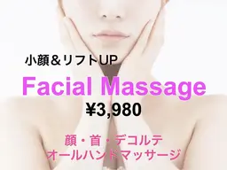 【フェイシャル】フェイシャル&デコルテ オールハンドマッサージ45分¥3980