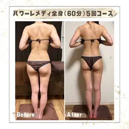 仮予約【パワーレメディ45分｜1度ですっきり美ライン🩰】人気No.1🌿全身深層筋膜リリースで心も身体も軽く🪞✨