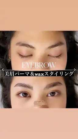 美眉アイブロウwax(間引き・眉間wax・メイク付)