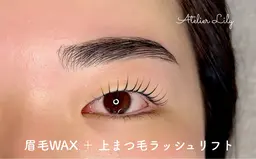 眉毛ワックス×まつ毛パーマ✨時短同時メニュー✨